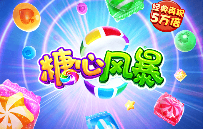 9球体育app下载苹果