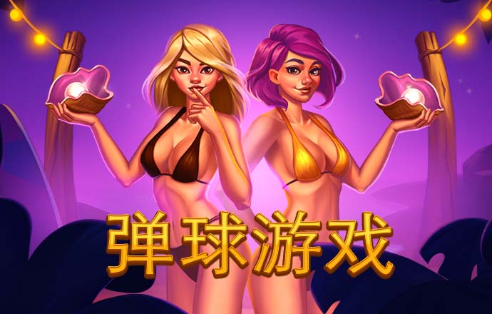 今年会平台怎么样
